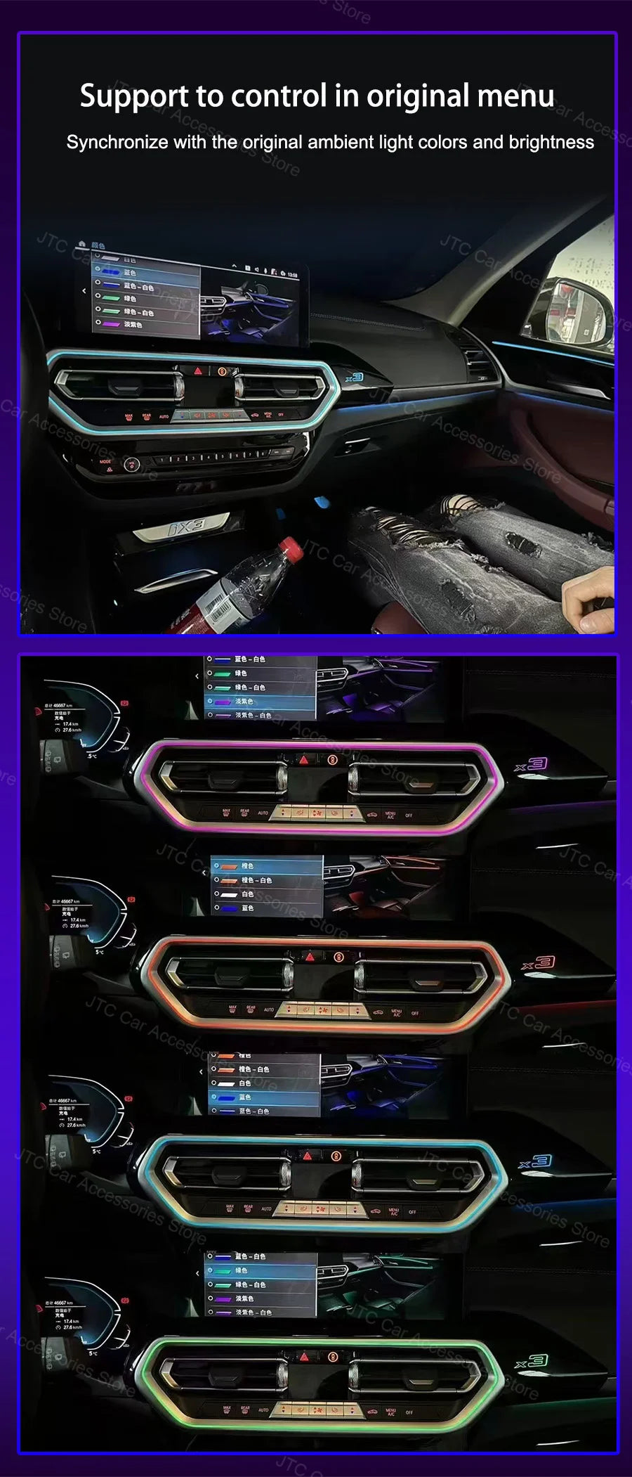 Air Vent Ambient Light Frames — BMW X3/X4/iX3